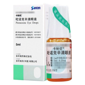 [5盒装]卡林优 吡诺克辛滴眼液 5ml*1瓶/盒眼科用药大药房旗舰店正品直售
