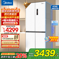 美的(Midea)M60系列457超薄全嵌十字双开四开门家用电冰箱MR-457WUSPZE白底部散热一级无霜国补