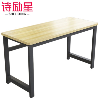 诗励星培训桌