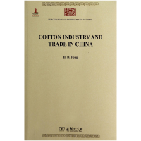 音像中国之棉纺织业(英文版)/中华现代学术名著丛书方显廷