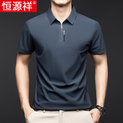 恒源祥冰丝短袖t恤男半拉链翻领上衣夏季休闲商务半袖Polo衫男款