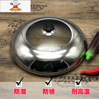 锅盖不锈钢家用通用配盖透明钢化玻璃盖子28cm32cm煎锅蒸锅炒锅盖 敬平 28cm[适合锅口内径A27.7~2锅具配件