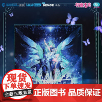 BEMOE 初音未来 未来予梦 立牌流沙摆件色纸光栅纪念票