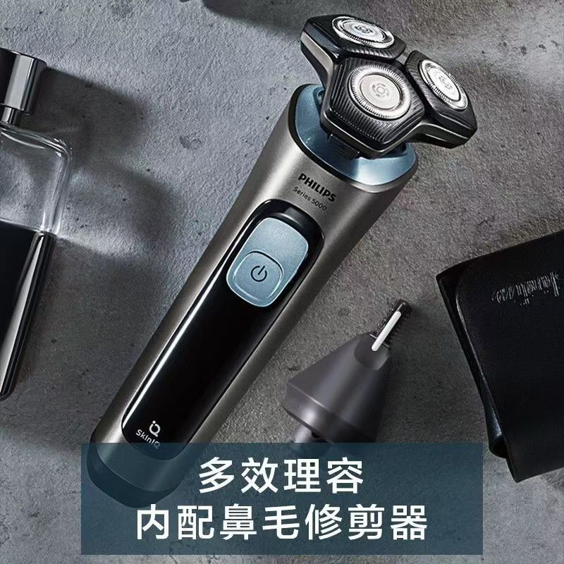 飞利浦电动剃须刀 蜂巢5系智能全身水洗男士电动刮胡刀 SU5999