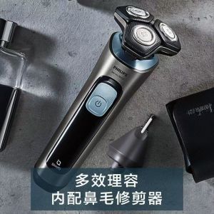 飞利浦电动剃须刀 蜂巢5系智能全身水洗男士电动刮胡刀 SU5999