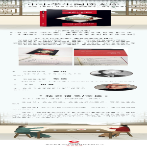 [M]茶馆.龙须沟/中小学生阅读文库全新修订版-9787550239746