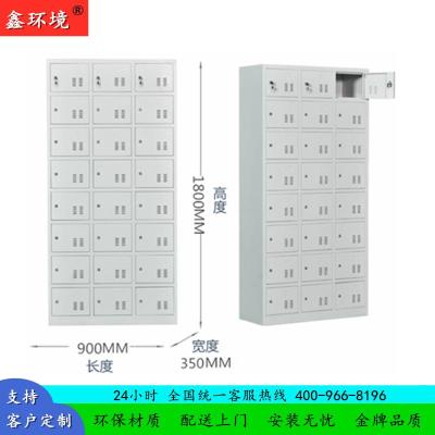 鑫环境 加厚二十四门更衣柜铁皮柜储物柜浴室衣柜员工衣柜储物柜铁皮带锁储存柜健身房更衣柜室宿舍衣柜