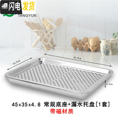 三维工匠不锈钢茶盘家用茶具托盘简约小茶台储水式长方形带排水滤水盘 加厚款45×35×4.8常规蓄水特大号[带磁材质]