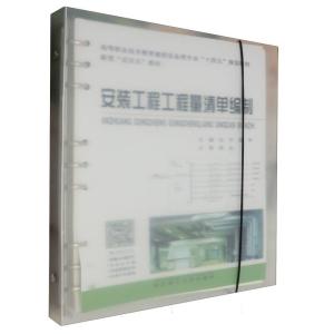 正版新书]安装工程工程量清单编制编者:韦宇//黄宇|978756296943