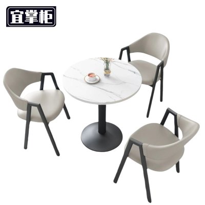 宜掌柜 洽谈桌 一桌三椅 套