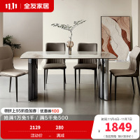 全友家居时尚轻奢简约小蛮腰亮光岩板餐桌生态科技皮软包餐椅家具