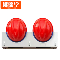 桃锦堂