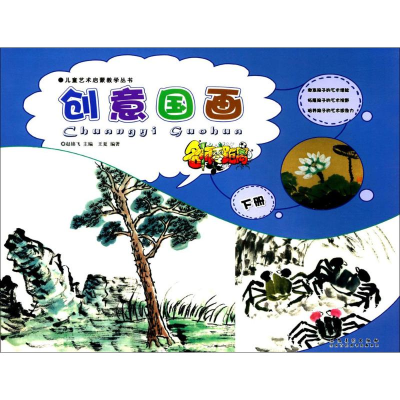 醉染图书名师零距离9787539872155