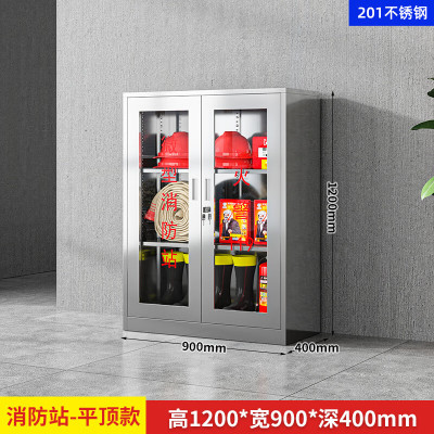 东安 不锈钢消防柜室外微型消防站应急物资救援器材展示柜 201加厚1200*900*400mm