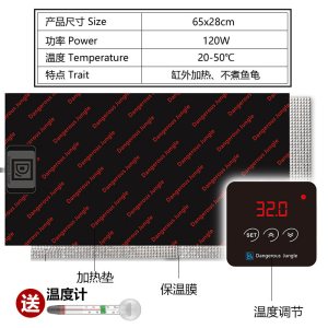 鱼缸加热垫自动恒温乌龟迷你爬宠加温加热器低水位小型龟缸加温器