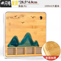 三维工匠茶盘家用小型茶台简约蓄水式功夫茶具托盘两人用迷你茶海日式 13白四方(绿芜湖)密胺盘(大)