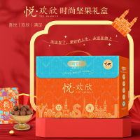 姚生记[悦·欢欣]高端坚果礼盒8袋装1.486千克年货节日礼盒高档送礼
