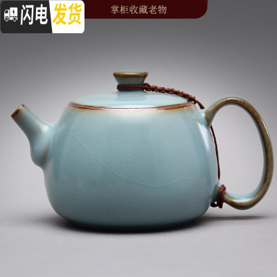 三维工匠2008年老物汝窑陶瓷茶壶单壶手工功夫茶具可养泡茶壶家用壶