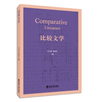 音像比较文学编者:付飞亮//李应志|责编:赖晓玥