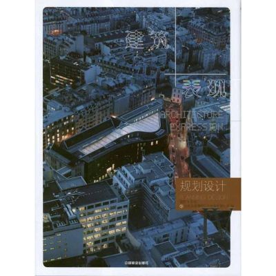 [M]规划设计.建筑+表现4-9787503865817