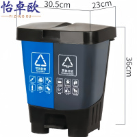 怡卓欧