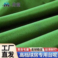 脉客双红线中式台呢帮布套装 不含铺装