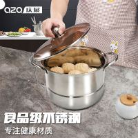 庆展(QZQ) PZ28-D1 锅口直径28cm二层家用不锈钢加厚锅底可视锅盖蒸锅超市同款燃气灶适用