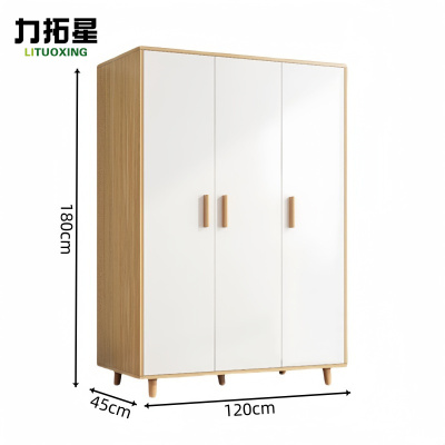 力拓星 衣柜 三门 个