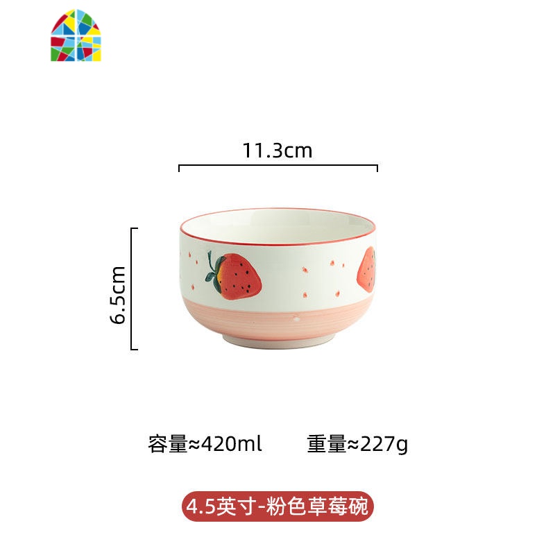 北欧手绘莓陶瓷碗碟套装家用吃饭装面碗碟可爱少女心单个碗餐具 FENGHOU 6英寸-蓝色草莓碗