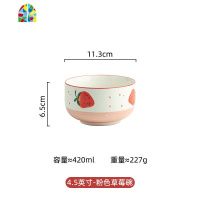 北欧手绘莓陶瓷碗碟套装家用吃饭装面碗碟可爱少女心单个碗餐具 FENGHOU 6英寸-蓝色草莓碗