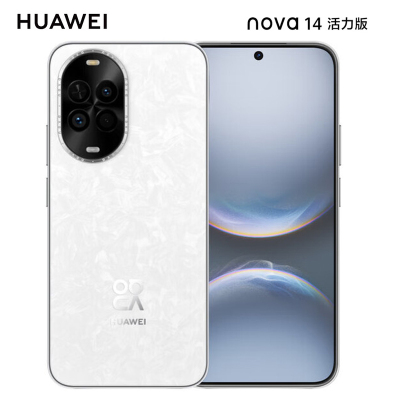 华为 nova 14 活力版 512GB 凝霜白 前后双5000万影像 鸿蒙安全 66W快充 7.15mm 5500mAh智能手机