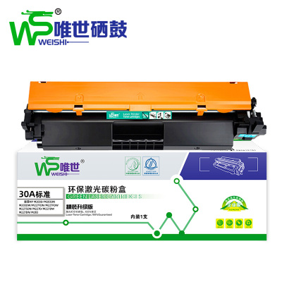 唯世M203D粉盒黑 支