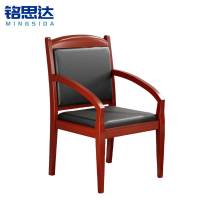 铭思达会议椅实木把