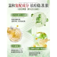 儒意水杨酸清透焕肤面膜25ml*20片