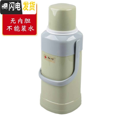 三维工匠热水瓶家用保温暖水瓶学生大容量保温水壶壳暖水壶保温瓶热水壶皮 玉方-绿3.2外壳-(没有内胆)