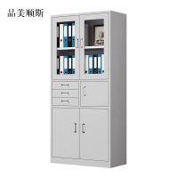 品美顺斯钢制文件柜档案柜财务凭证柜带锁储物柜铁皮柜书柜偏三内保文件柜