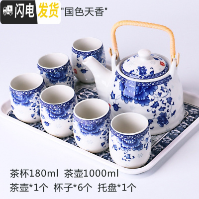 三维工匠景德镇大号茶壶茶具茶盘陶瓷青花瓷功夫茶具家用简约现代套装 8头提梁壶国色天香配托盘