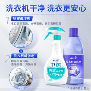 蓝月亮强力去污手持式无线吸尘器LX9800高效大吸力轻巧便携家用清洁神器