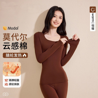 兰精莫代尔保暖内衣女士圆领薄款无痕腈纶发热纱贴身秋衣秋裤套装_950