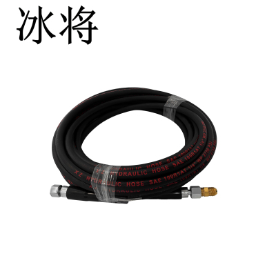 冰将 高压清洗机管 380 6米 根