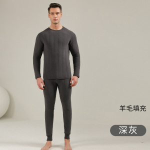 [1.1KG]冬季羊毛保暖内衣男款加绒加厚中领夹棉套装男装老年人