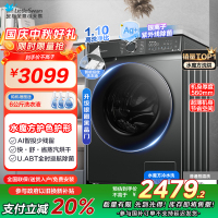 小天鹅(LittleSwan)滚筒洗衣机全自动家用 带烘干洗烘一体[TD100V618PLUS]超薄 10公斤 以旧换新