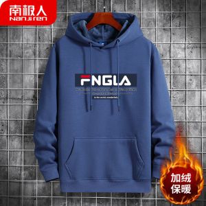 高品质秋冬卫衣男连帽加绒加厚宽松学生潮流大码上衣男