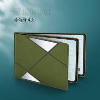 [补贴10%]驾驶证皮套驾照网红机动车行驶证一体女创意二合一超薄卡包保护套 薄荷绿[4卡位]机动车套