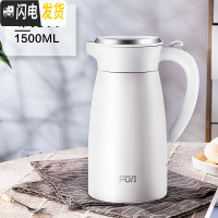 三维工匠不锈钢保温壶大容量便携保温水壶家用大号保温瓶热水瓶开水瓶 嘉悦款1.5珠光白