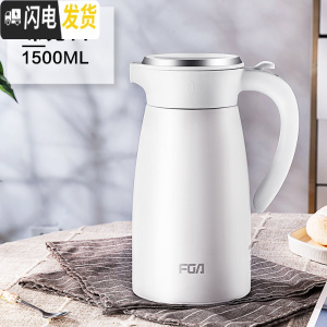 三维工匠不锈钢保温壶大容量便携保温水壶家用大号保温瓶热水瓶开水瓶 嘉悦款1.5珠光白