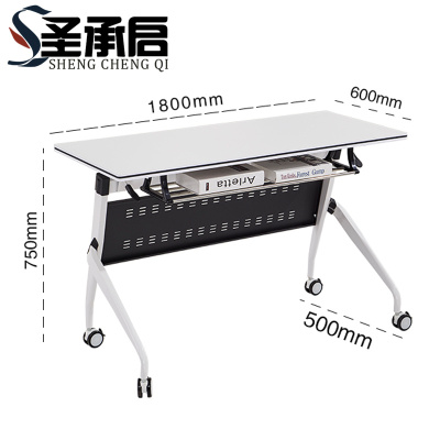 圣承启 折叠办公桌 180cm张