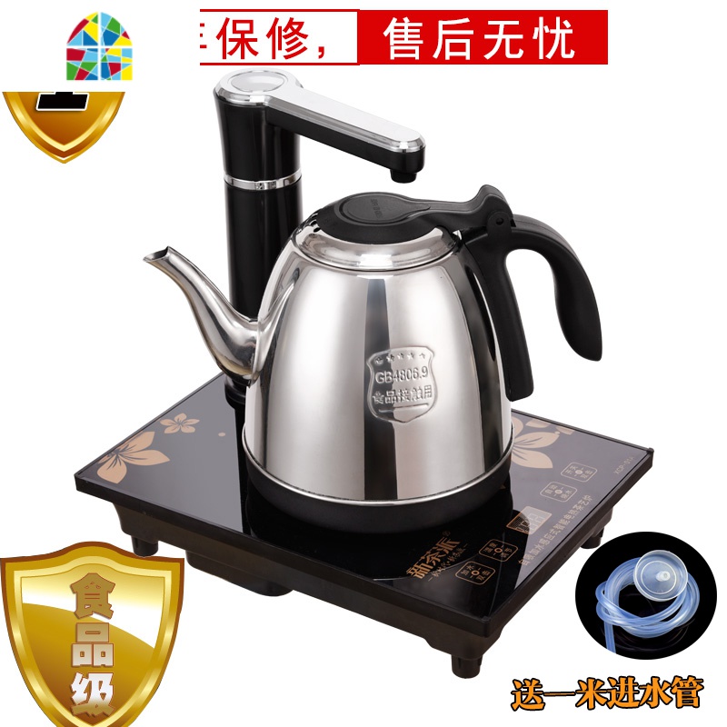 自动上水茶炉电热水壶自动家用烧水壶304不锈钢煮茶器快速壶 FENGHOU 01A金色304不锈钢1年保修