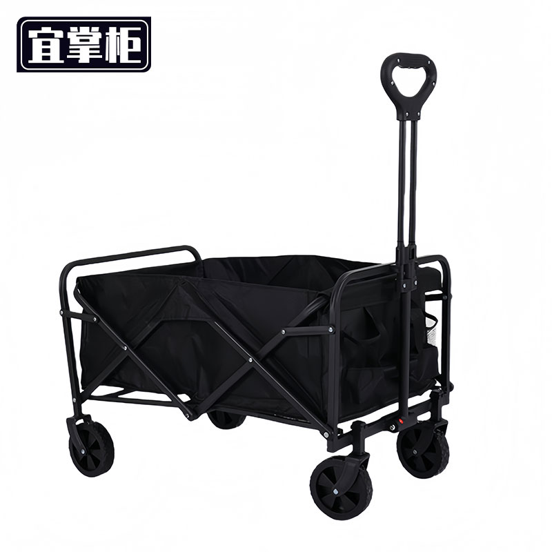 宜掌柜 户外折叠车