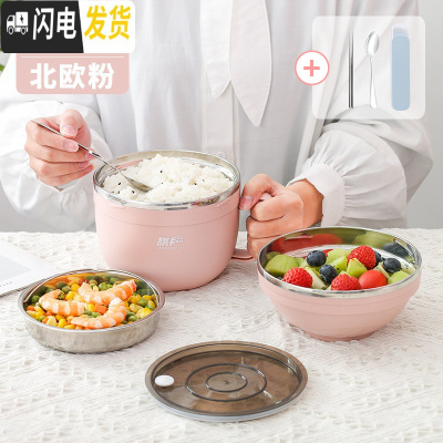 三维工匠小学生饭盒分隔型304不锈钢食堂分格便当盒大容量快餐杯饭缸 大号-北欧粉(送餐具)